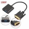 Ενεργός μετατροπέας DVI-D 24+1 pins αρσ.σε VGA 15 pins θηλ. (OEM) Ενεργός μετατροπέας DVI-D 24+1 pins αρσ.σε VGA 15 pins θηλ. (OEM)