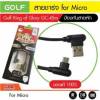 GOLF Καλώδιο USB 2 σε Type-C, GC-45T, 2.4A, 90°, 1m, ΜΑΥΡOY ΧΡΩΜΑΤΟΣ (OEM) GOLF Καλώδιο USB 2 σε Type-C, GC-45T, 2.4A, 90°, 1m, ΜΑΥΡOY ΧΡΩΜΑΤΟΣ (OEM)
