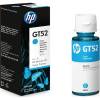 Γνήσια φιάλη μελάνης CYAN GT52 – 8000 pages 13 0190780132517 Γνήσια φιάλη μελάνης CYAN GT52 – 8000 pages 13 0190780132517