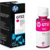 Γνήσια φιάλη μελάνης MAGENTA GT52 – 8000 pages 13 0190780132531 Γνήσια φιάλη μελάνης MAGENTA GT52 – 8000 pages 13 0190780132531
