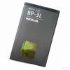 Αυθεντική Μπαταρία Nokia BP-3L Συμβατή με LUMIA 610 710 900 603 ASHA 303 (Bulk)