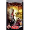 PSP GAME - GOD OF WAR CHAINS OF OLYMPUS Platinum