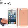 Θήκη πίσω κάλυμμα για iPhone 5 Matt 0.3mm SUPER SLIM Πορτοκαλί Θήκη πίσω κάλυμμα για iPhone 5 Matt 0.3mm SUPER SLIM Πορτοκαλί