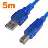 Καλώδιο USB A αρσ σε USB Β αρσ. 2.0 5m ΜΠΛΕ ΧΡΩΜΑΤΟΣ CABLE-141/5HS (OEM) Καλώδιο USB A αρσ σε USB Β αρσ. 2.0 5m ΜΠΛΕ ΧΡΩΜΑΤΟΣ CABLE-141/5HS (OEM)