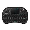 Rii Mini i8 Wireless Keyboard with Large size Touchpad Mouse