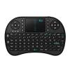 Rii Mini i8 BLUETOOTH Keyboard with Large size Touchpad Mouse Rii Mini i8 BLUETOOTH Keyboard with Large size Touchpad Mouse