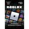 Roblox δωροκάρτα gift card 10 EUR
