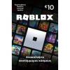 Roblox δωροκάρτα gift card 10 EUR Roblox δωροκάρτα gift card 10 EUR