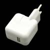 USB AC Charger Adapter 5.1V 2.1A 10W for iPad / iPad 2 / 3 (BULK) (OEM)