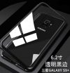 Σκληρή μαγνητική θήκη για Samsung S9 Μαύρη (OEM) Σκληρή μαγνητική θήκη για Samsung S9 Μαύρη (OEM)