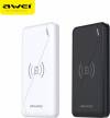 Awei Power Bank Wireless Charging P59K 10000mAh - Λευκό χρώμα Awei Power Bank Wireless Charging P59K 10000mAh - Λευκό χρώμα