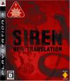 Siren: New Translation - PS3 - MTX Siren: New Translation - PS3 - MTX