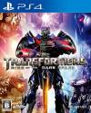 PS4 GAME - Transformers Rise Of The Dark Spark (MTX)