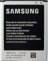 Μπαταρία Samsung EB-BG530 (Galaxy Grand Prime) (Bulk)
