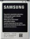 Μπαταρία Samsung EB-BG530 (Galaxy Grand Prime) (Bulk) Μπαταρία Samsung EB-BG530 (Galaxy Grand Prime) (Bulk)