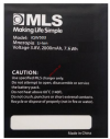 Αυθεντική μπαταρία για MLS Flame 4G 2018 (IQ W503) Αυθεντική μπαταρία για MLS Flame 4G 2018 (IQ W503)