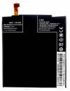 Μπαταρία BM31 3050 mAh Xiaomi Mi3 (Bulk) Μπαταρία BM31 3050 mAh Xiaomi Mi3 (Bulk)