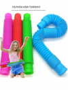 Pop Tube 1 piece in various colors (oem)(bulk)