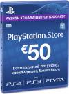 SONY PLAYSTATION NETWORK PSN 50 EURO POINTS CARD