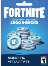Everything Epic Games Fortnite 2800 V-Bucks PC