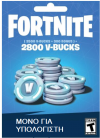Everything Epic Games Fortnite 2800 V-Bucks PC Everything Epic Games Fortnite 2800 V-Bucks PC