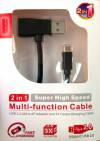 2 In 1 Super High Speed Multi-function Cable Black (Oem)