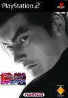PS2 GAME - Tekken tag tournament (ΜΤΧ) PS2 GAME - Tekken tag tournament (ΜΤΧ)