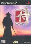 PS2 GAME - Way of the Samurai (MTX)