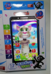 Toys Smartphone Touch Screen Phone 4D Happy Toys for Kids Color Pink (oem)