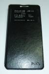 ZTE Q705U - S-VIew Leather Stand Case Black (OEM)