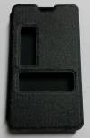 Nokia Lumia 520/525 - Δερμάτινη Θήκη Με Παραθυράκια Και Πίσω Κάλυμμα Θήκη Σιλικόνης Μαύρο (OEM) Nokia Lumia 520/525 - Δερμάτινη Θήκη Με Παραθυράκια Και Πίσω Κάλυμμα Θήκη Σιλικόνης Μαύρο (OEM)