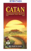 Kaissa Board Game THE COLONISTS OF KATAN --EXTENDED-- Players: 5-6 10+ years SKU KA110932