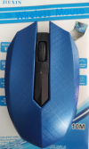 JIEXIN 605 ασύρματο gaming mouse ΜΠΛΕ