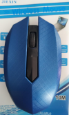 JIEXIN 605 ασύρματο gaming mouse ΜΠΛΕ JIEXIN 605 ασύρματο gaming mouse ΜΠΛΕ