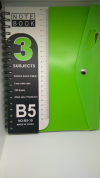 Τετράδιο Σπιράλ 3 θεμάτων , 120 σελίδες , Β5 με στυλό - Πράσινο