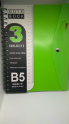 Spiral notebook 3 themes, 120 pages, B5 with pen - Green