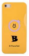 Apple iPhone 5/5S - Θήκη Πλαστικό Πίσω Κάλυμμα Phoneadd Ring Κίτρινο (ΟΕΜ) Apple iPhone 5/5S - Θήκη Πλαστικό Πίσω Κάλυμμα Phoneadd Ring Κίτρινο (ΟΕΜ)
