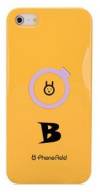 Apple iPhone 5/5S -  Plastic Case Back Cover Phoneadd Ring Yellow (OEM)