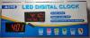 LED digits CLOCK AY1401 Κόκκινο LED digits CLOCK AY1401 Κόκκινο