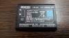 NINTENDO 2DS battery