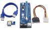 1X to 16X Powered PCI Express Riser Card Extension Cable USB 3 and SATA 15pin Ver06 (OEM) (BULK)