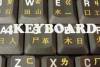 Chinese transparent keyboard stickers yellow