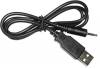 USB φορτιστής 2.5mm (VT-701) USB φορτιστής 2.5mm (VT-701)