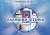 ΤΟ ΜΟΝΟΠΑΤΙ ΤΗΣ ΓΝΩΣΗΣ ΤΟ ΜΟΝΟΠΑΤΙ ΤΗΣ ΓΝΩΣΗΣ