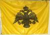 Μεγάλη Βυζαντινή Σημαία Διαστάσεων 150 Χ 90 cm