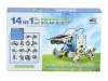 Educational robot kit AG211B, 14 in 1, Solar AG211B