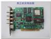 VGUARD.NET CHATEAU 4-Channel H.264 DVR Card (VG4C-RT4)