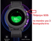 GPS ρολόι για ηλικιωμένους με πλήκτρο SOS, κάμερα, 4G, IPX7, μαύρο Unisex