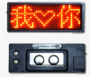 iBadge B1236 LED Name Card for T-shirts  (Oem)