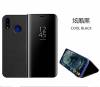 Θήκη Clear View για Huawei P20 lite Μαυρη (ΟΕΜ) Θήκη Clear View για Huawei P20 lite Μαυρη (ΟΕΜ)